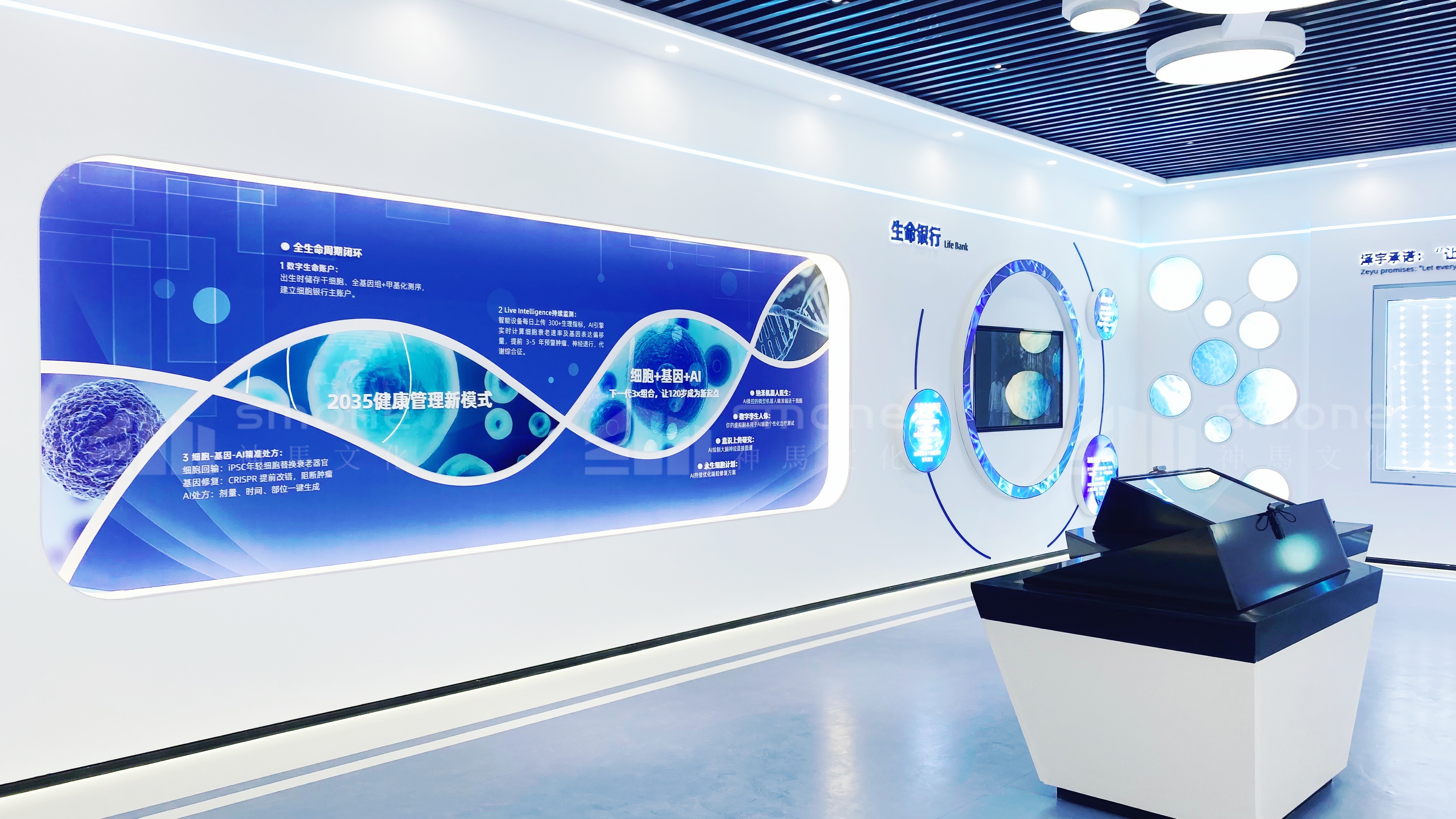 1760407431378777.jpg 南京泽宇生物 (20).jpg