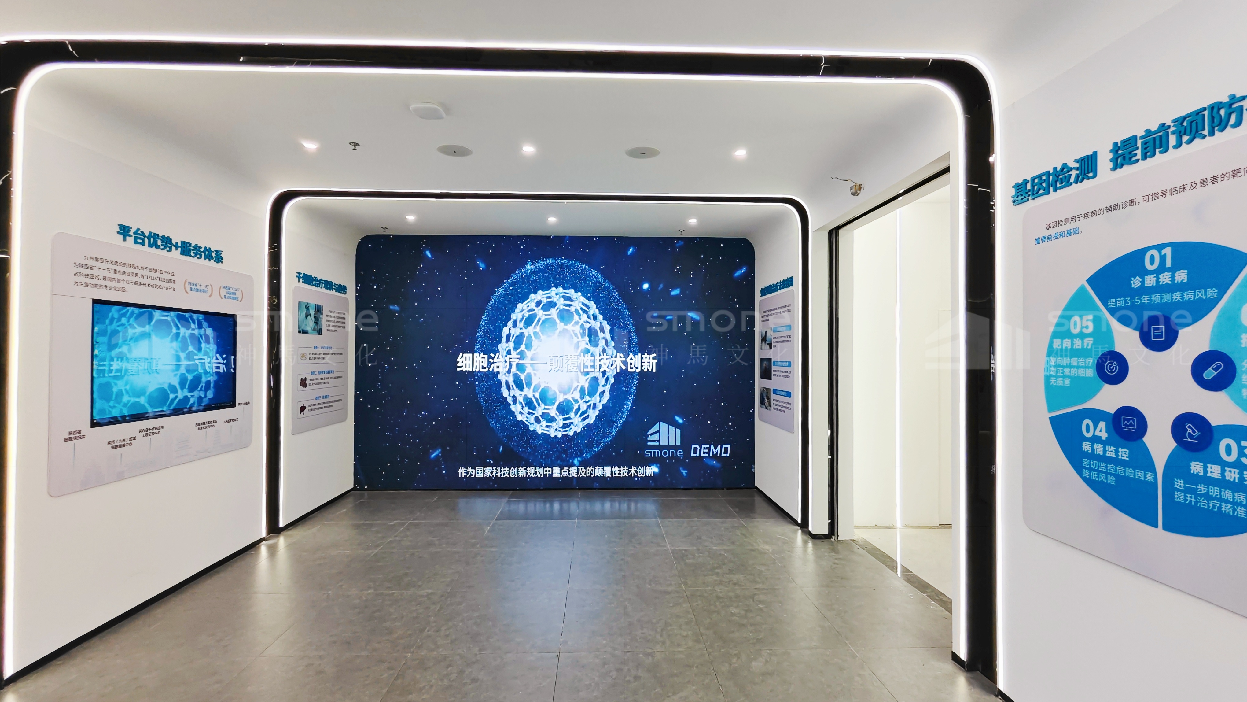 1760666991986810.jpg 河南焦作唯安生物科技展厅 (15).jpg