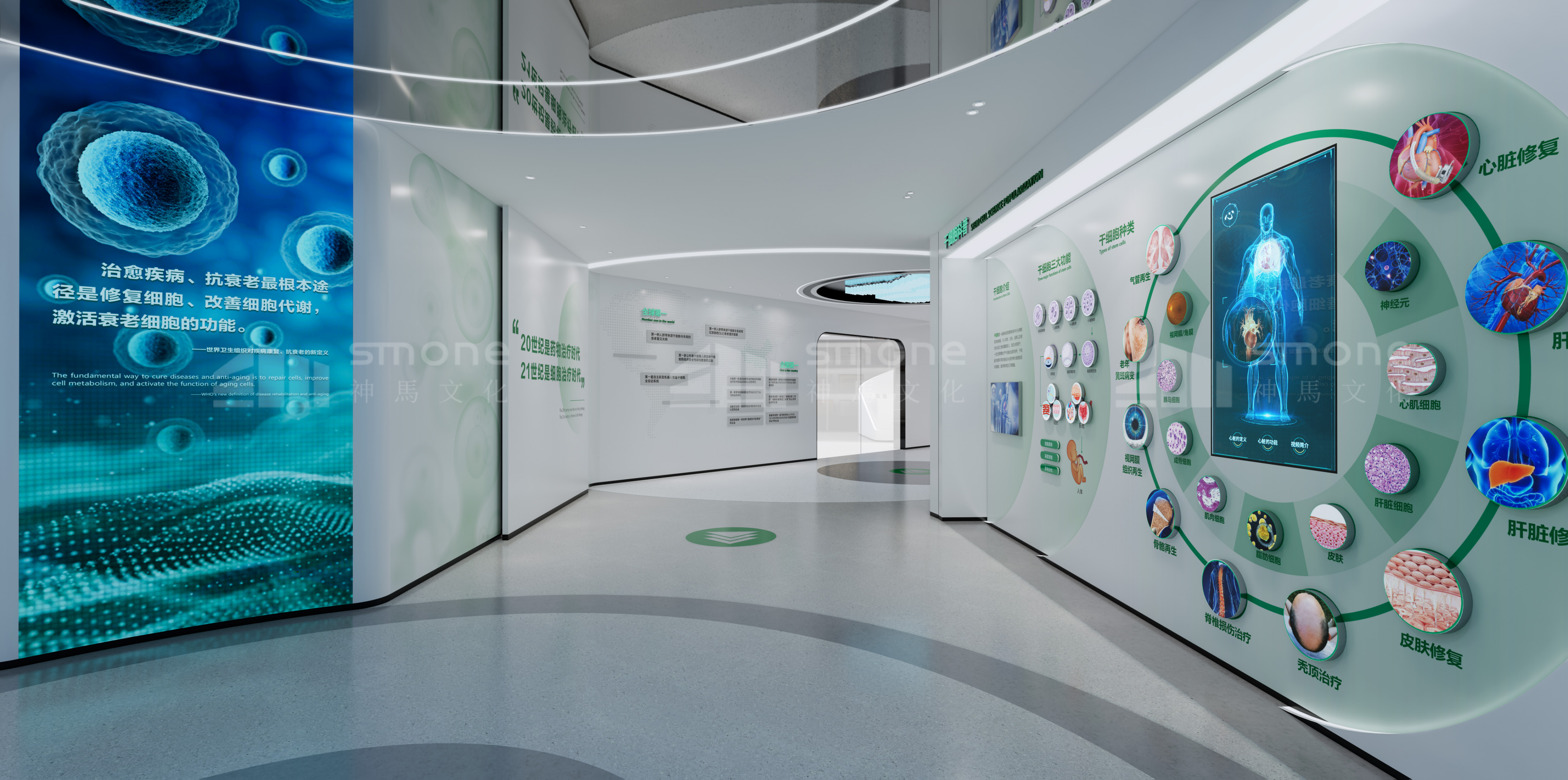 1762824194786473.png 北科生物效果图 (33).png