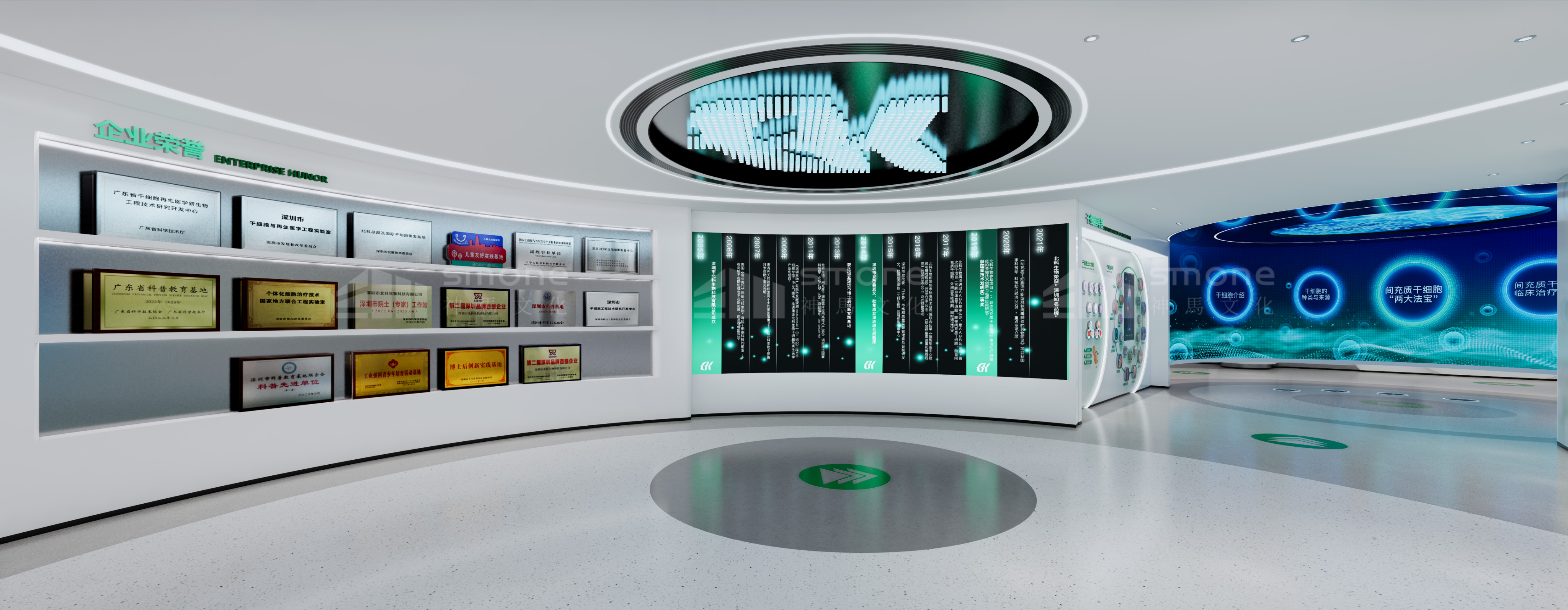 1763000899886592.png 北科生物效果图 (27).png