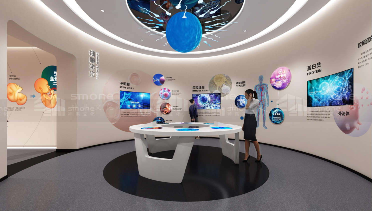 金康生命博物馆效果图 (9).png