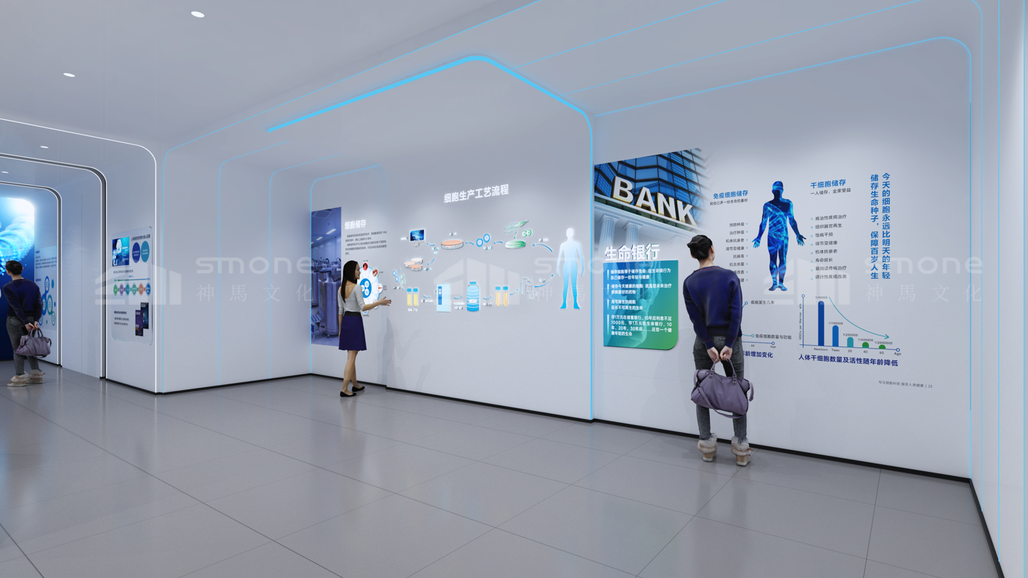 河南焦作唯安生物科技展厅效果图 (16).png