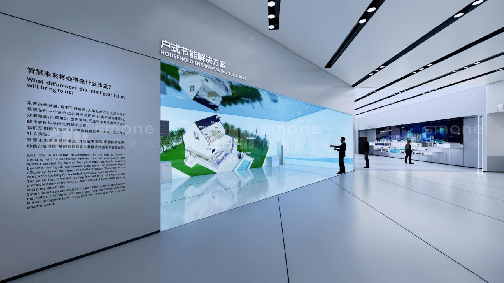 1772759936335422.png 展厅案例.png