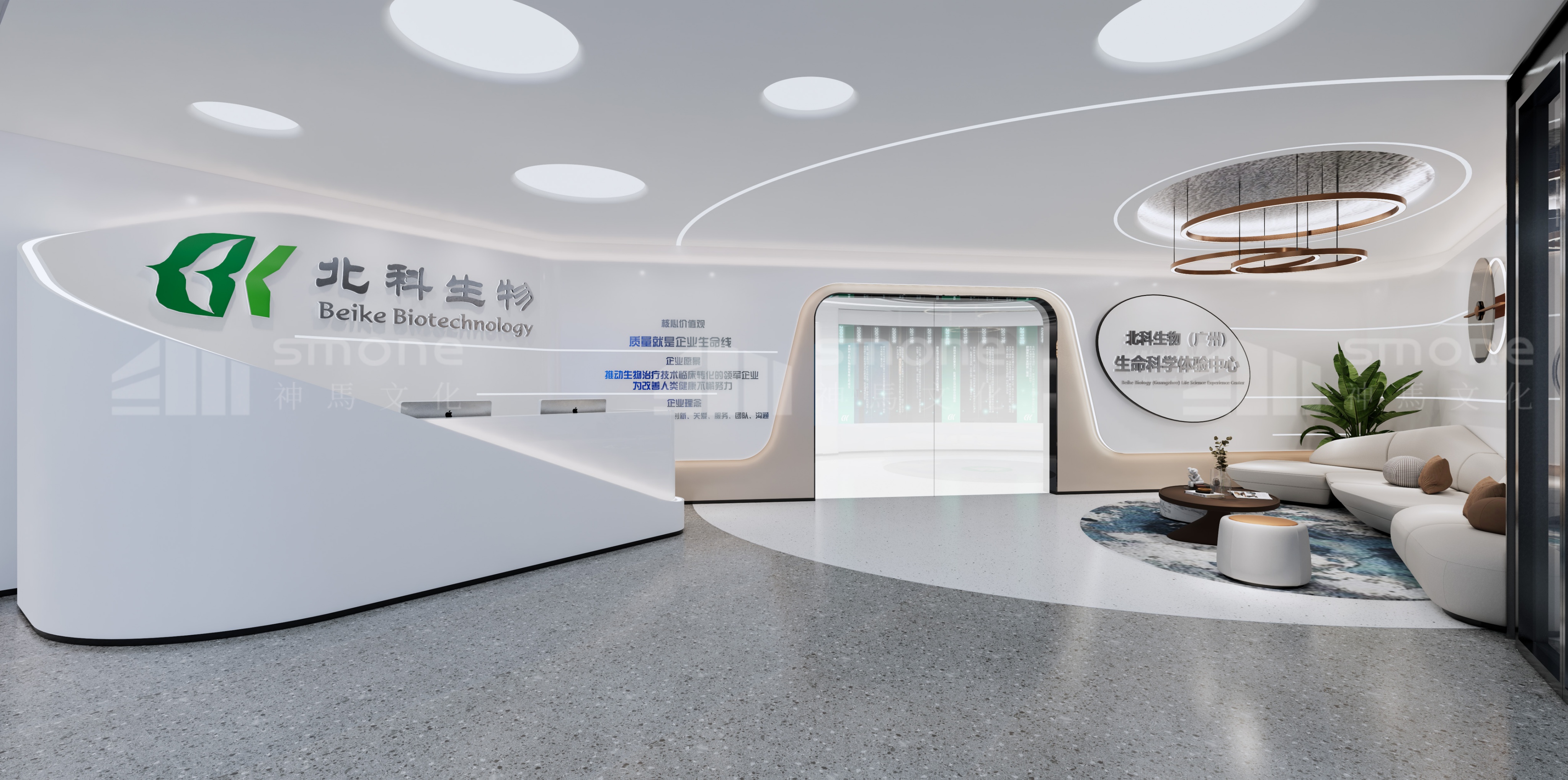 北科生物效果图 (2).jpg