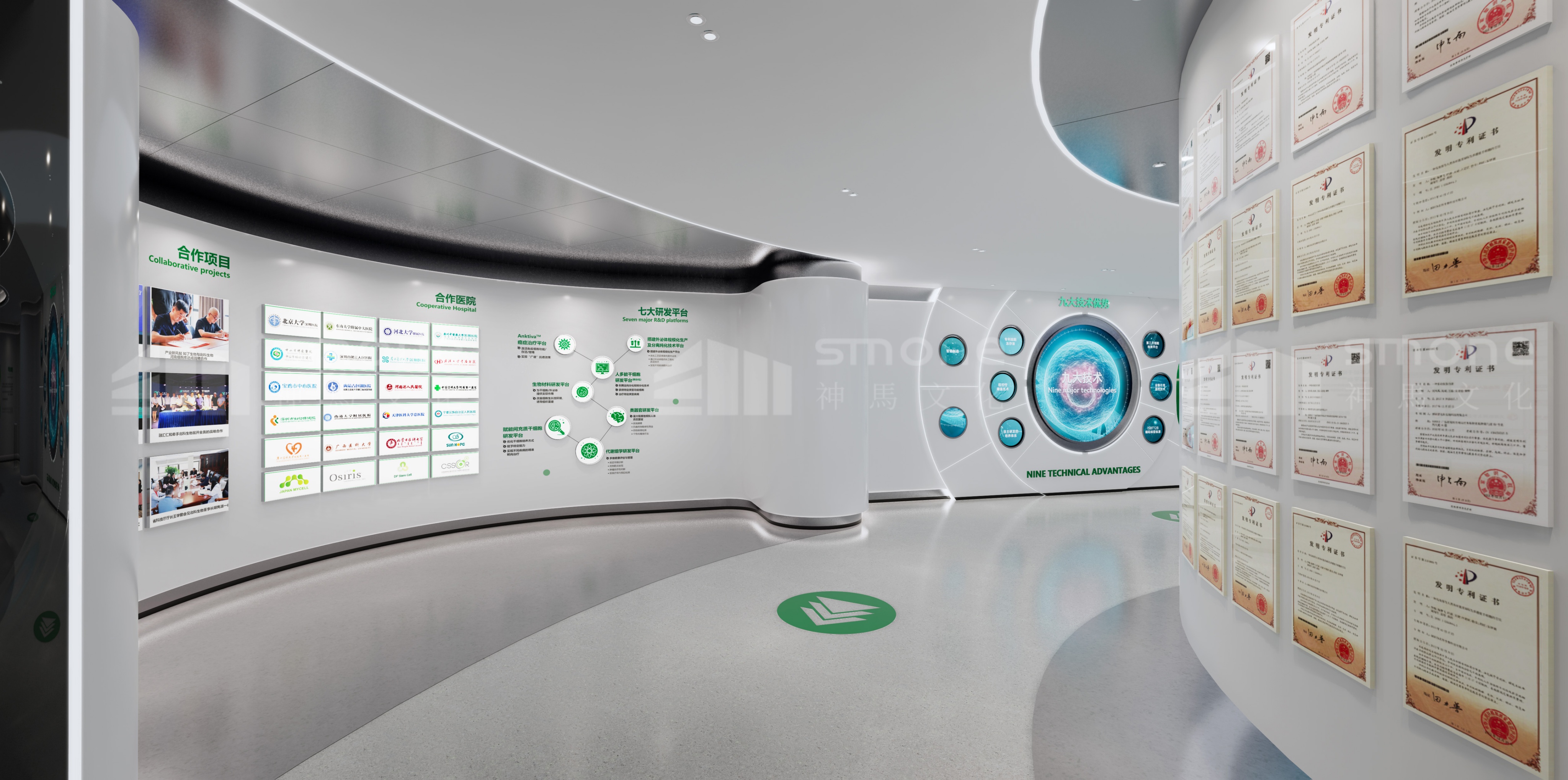 北科生物效果图 (12).jpg