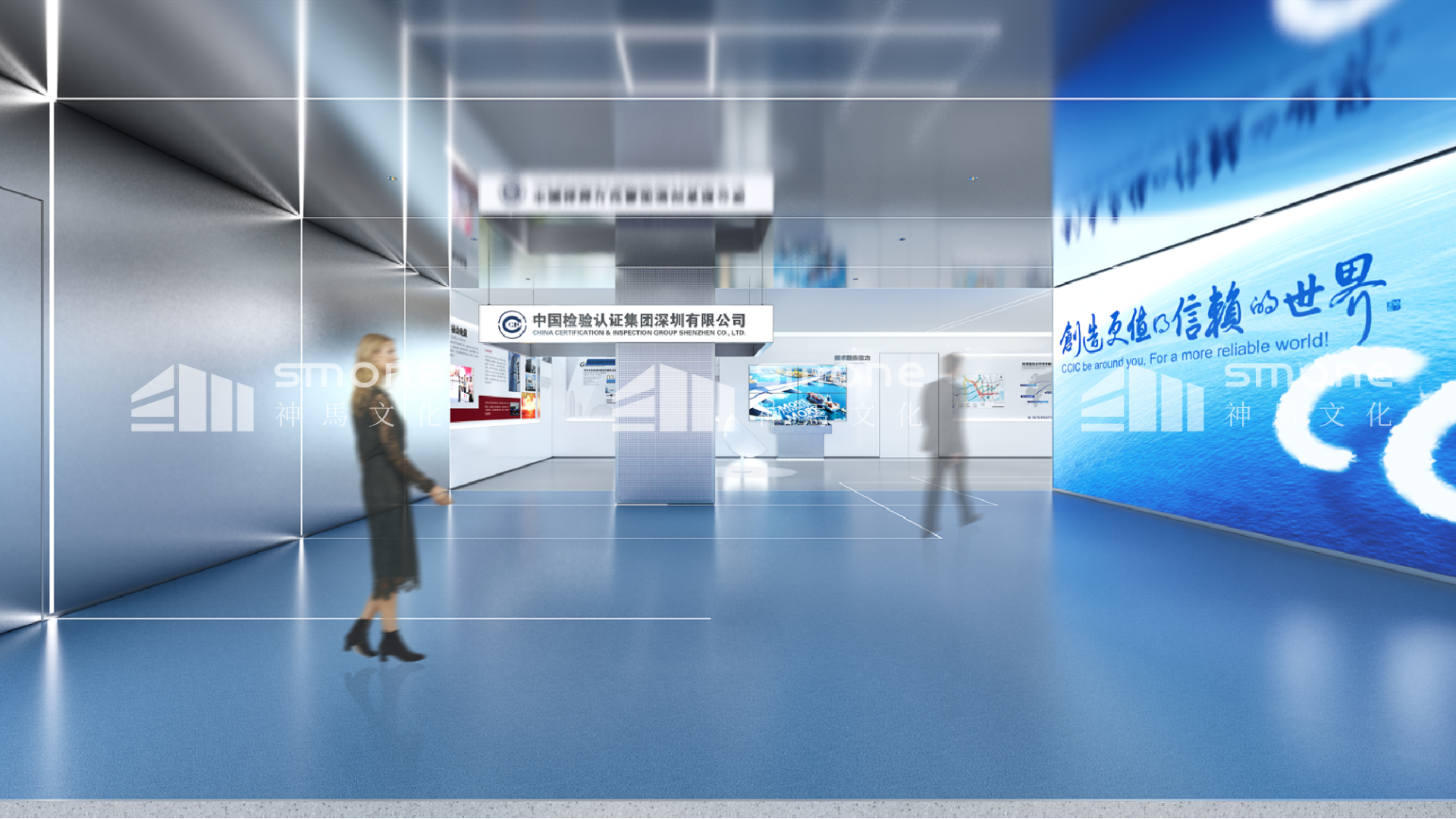 1779430164908510.png 中检集团展厅1.png