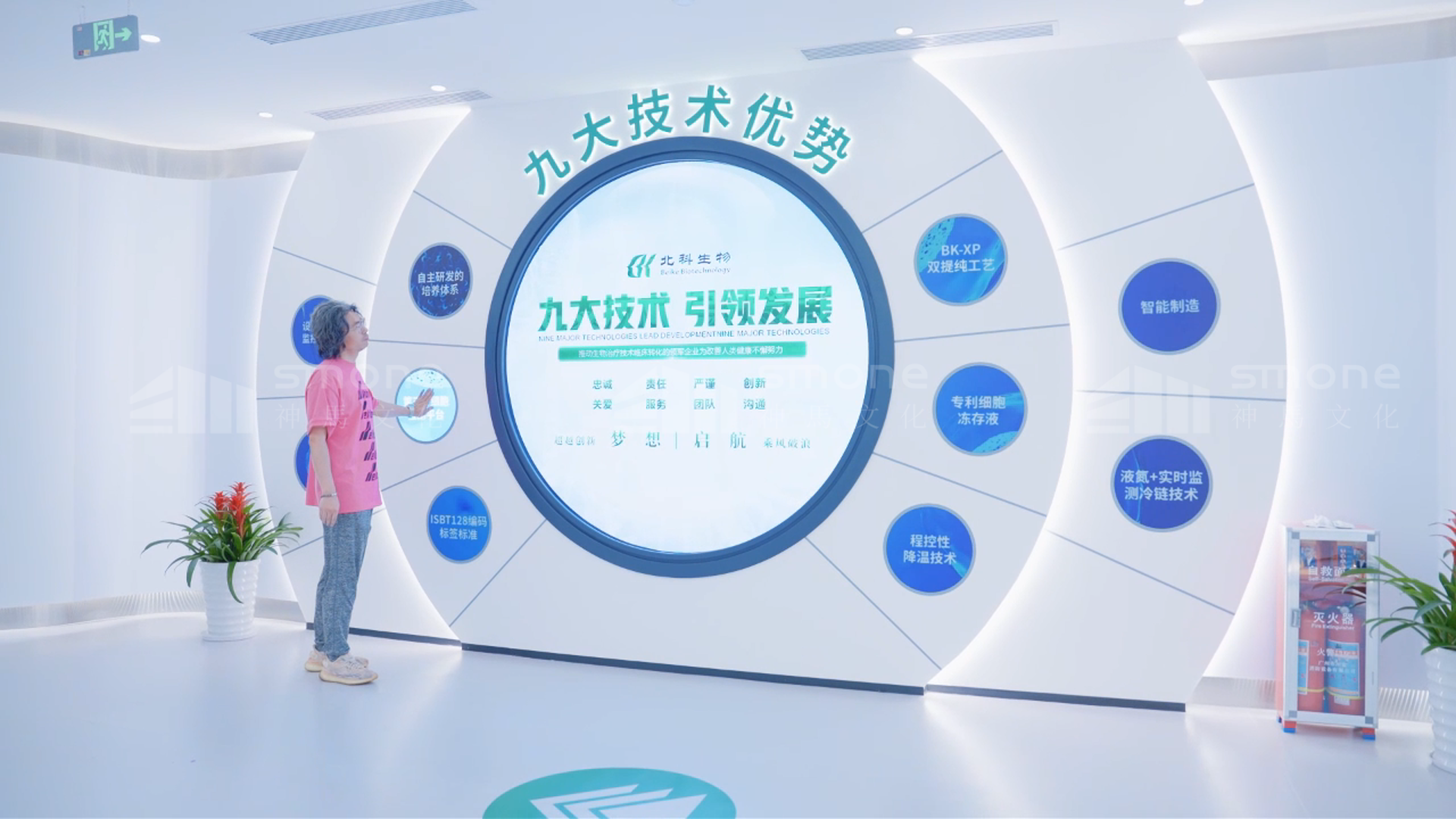 客户看展像 “逛菜市场”？干细胞科普馆 3 个 “勾魂” 设计让他们乖乖听课｜干细胞展厅设计｜干细胞科普馆｜多肽展厅设计｜企业展厅设计