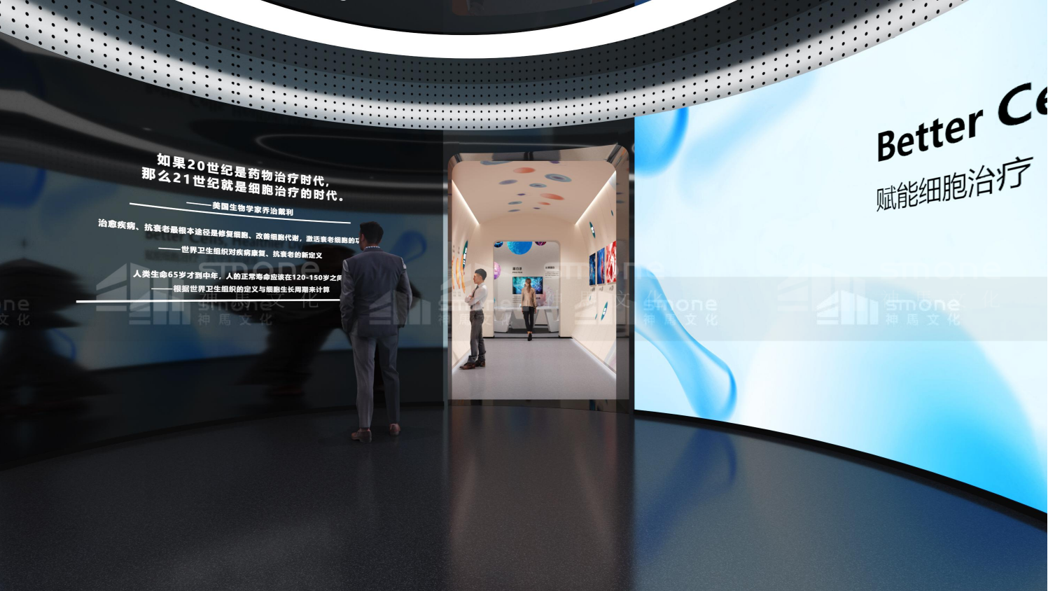 创景文化生物医药展厅设计：以情感共鸣激活品牌价值｜生物制药展厅设计公司｜医疗器械展厅设计｜生物肽展厅设计｜干细胞展厅设计｜神马文化