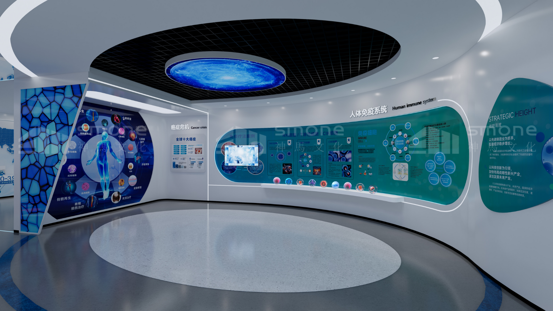 怕展厅落地差？神马文化3步保效果|干细胞展厅设计|干细胞科普馆设计|生物肽展厅设计|生物医药展厅设计|展厅设计公司