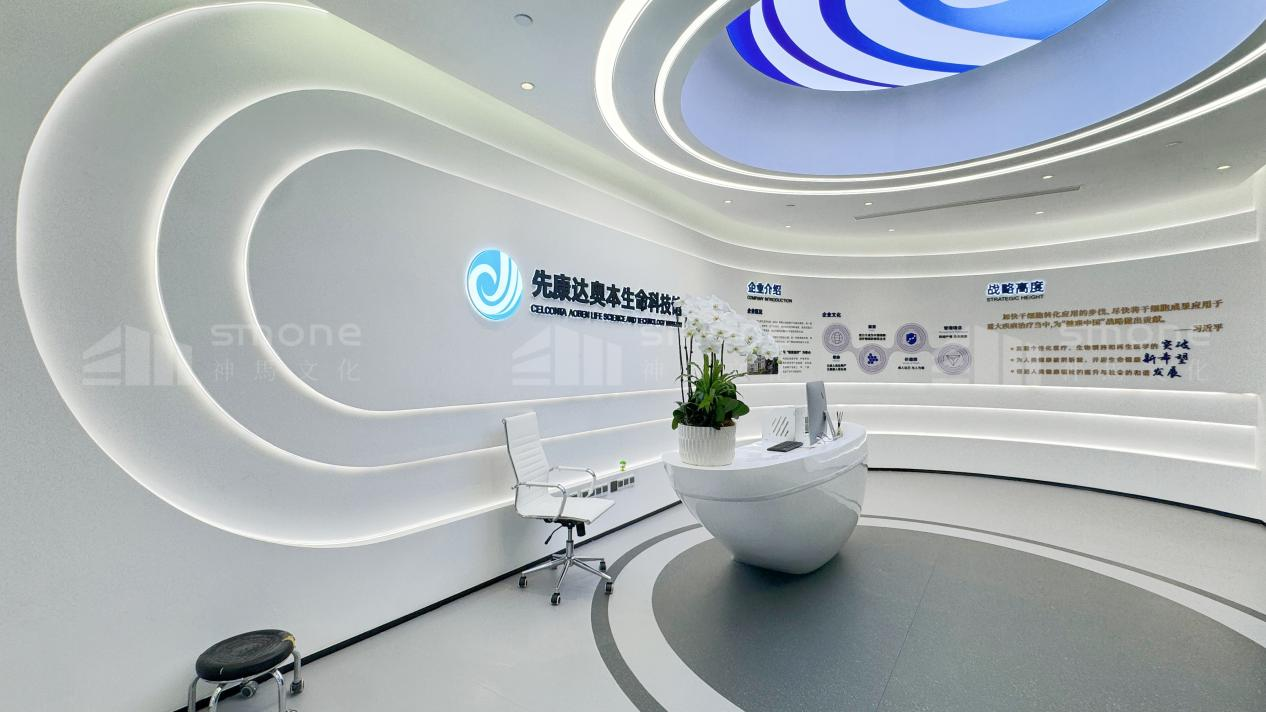 干细胞展厅如何用设计传递 “前沿感 + 专业度”？|干细胞展厅设计|干细胞科普馆设计|生物肽展厅设计|生物医药展厅设计|神马文化展厅设计公司