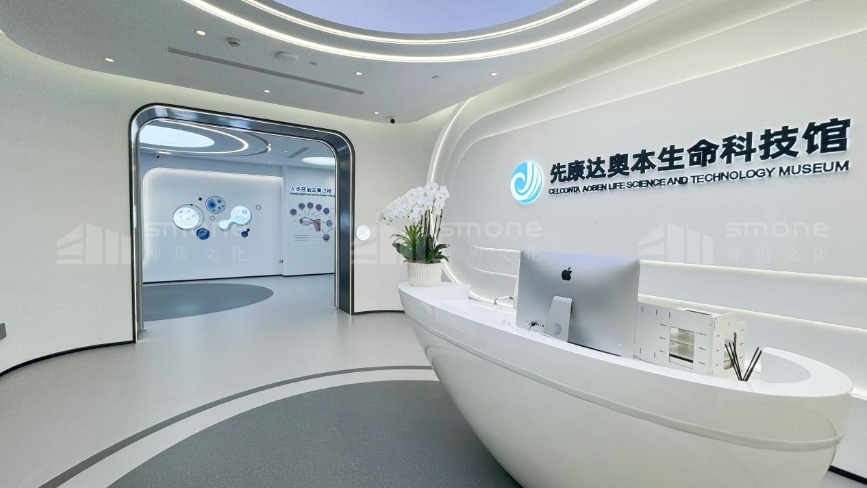 干细胞展厅如何打造 “科技感 + 信任感”？看神马文化的设计巧思|干细胞展厅设计|干细胞科普馆设计|生物肽展厅设计|生物医药展厅设计|神马文化展厅设计公司