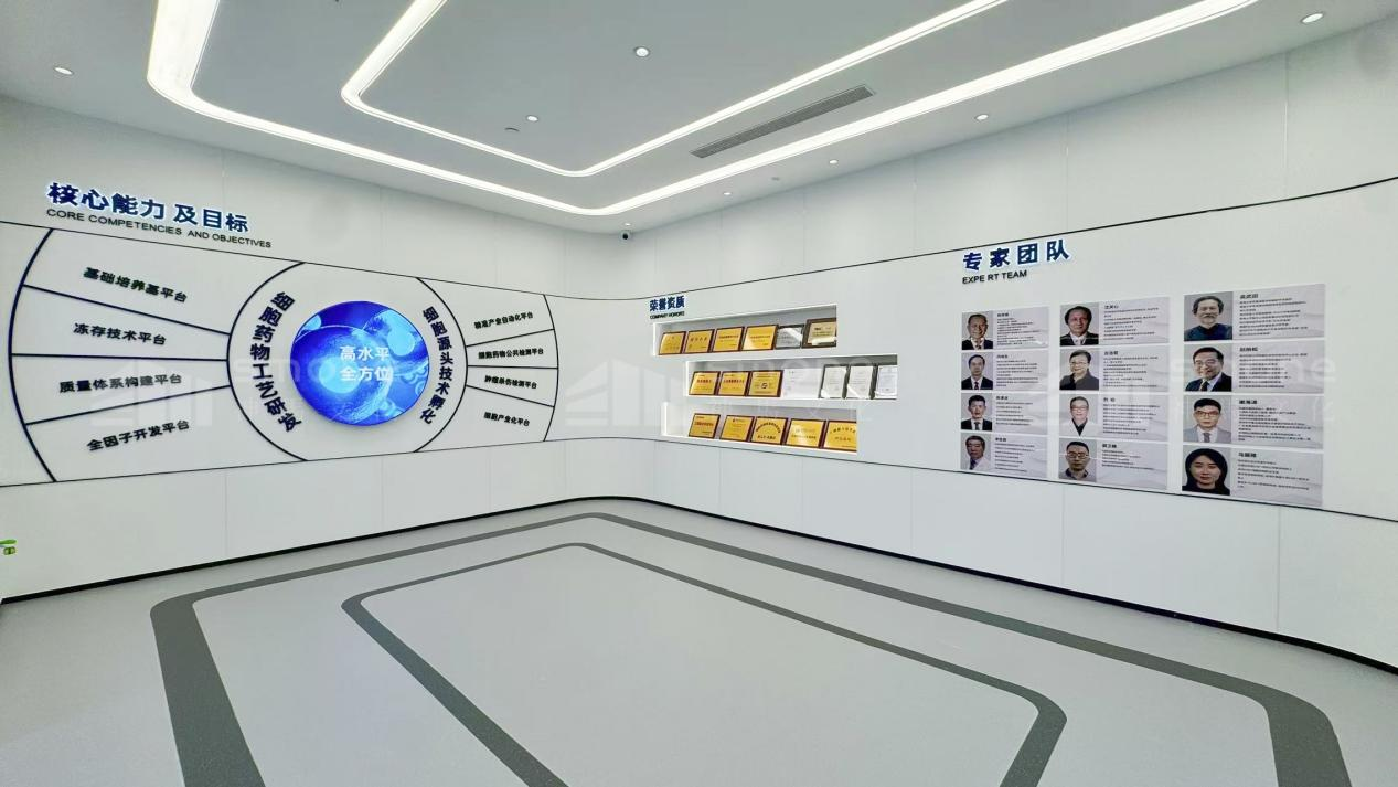 干细胞展厅如何设计更出彩？神马文化用案例告诉你|干细胞展厅设计|干细胞科普馆设计|生物肽展厅设计|生物医药展厅设计|神马文化展厅设计公司