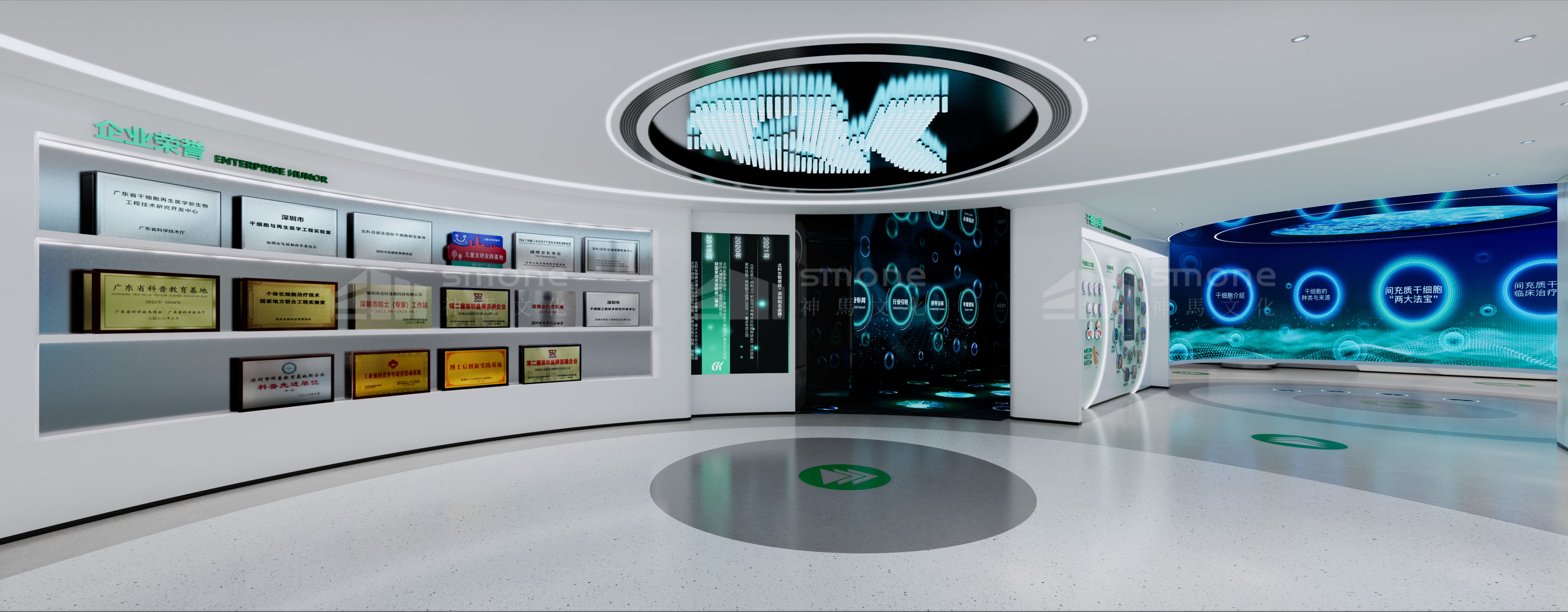 干细胞展厅怎么设计？神马文化教你吸引目标观众|干细胞展厅设计|干细胞科普馆设计|生物医药展厅设计|生物制药展厅设计|神马文化展厅设计公司