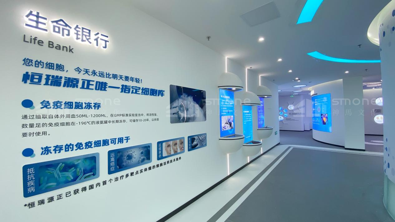 干细胞展厅，如何让 “硬核科技” 与 “日常认知” 温柔相拥？|干细胞展厅设计|干细胞科普馆设计|生物医药展厅设计|生物制药展厅设计