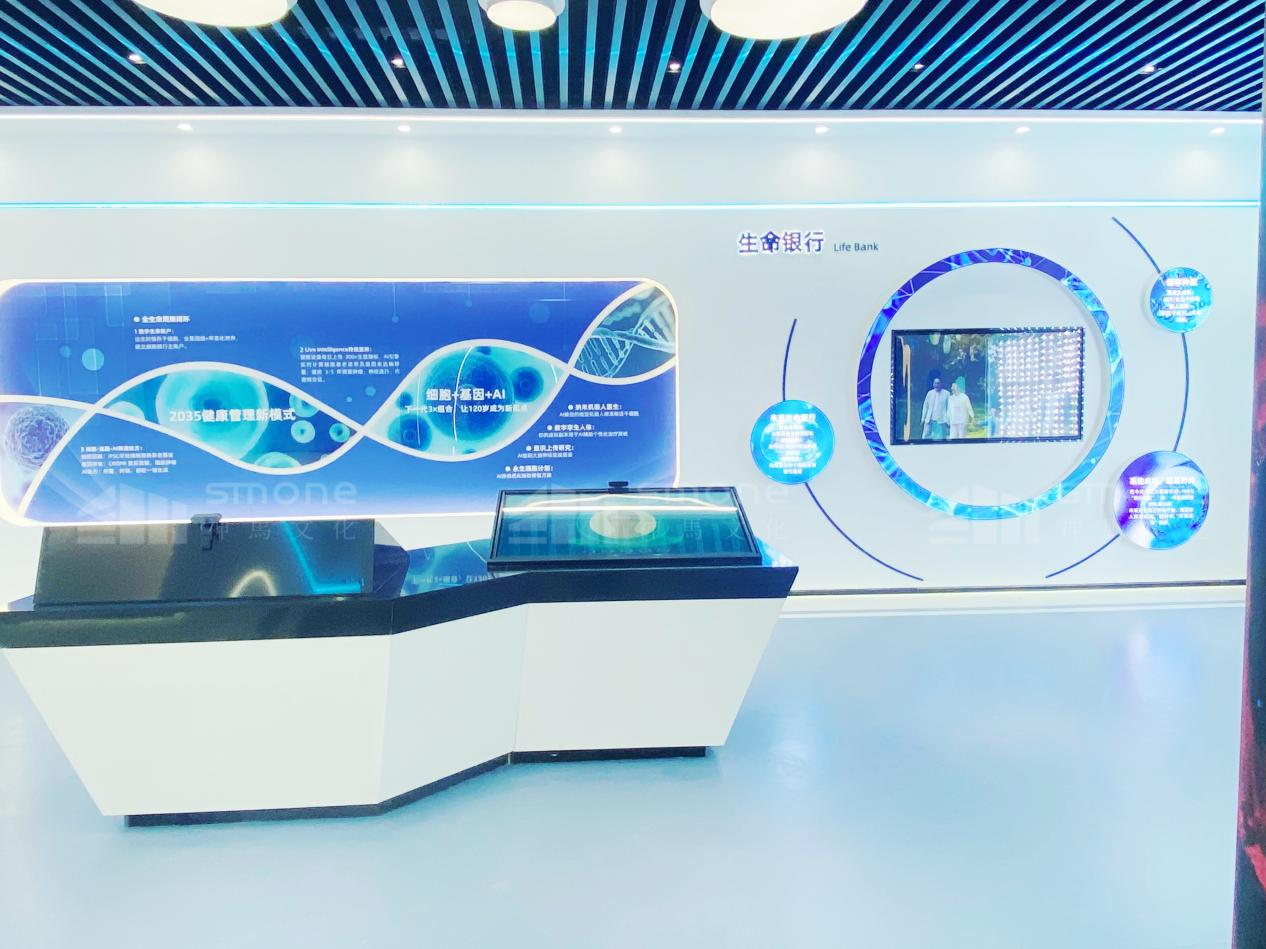 干细胞展厅，如何让 “前沿科技” 与 “民生关怀” 同频共振？|干细胞展厅设计|干细胞科普馆设计|生物医药展厅设计|生物制药展厅设计