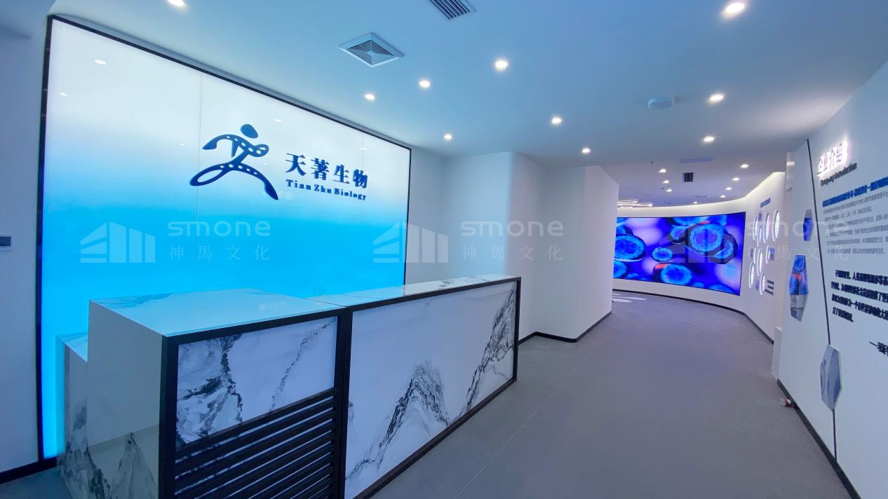 干细胞展厅，如何让 “企业形象” 与 “产业格局” 相互赋能？|干细胞展厅设计|干细胞科普馆设计|生物医药展厅设计|生物制药展厅设计