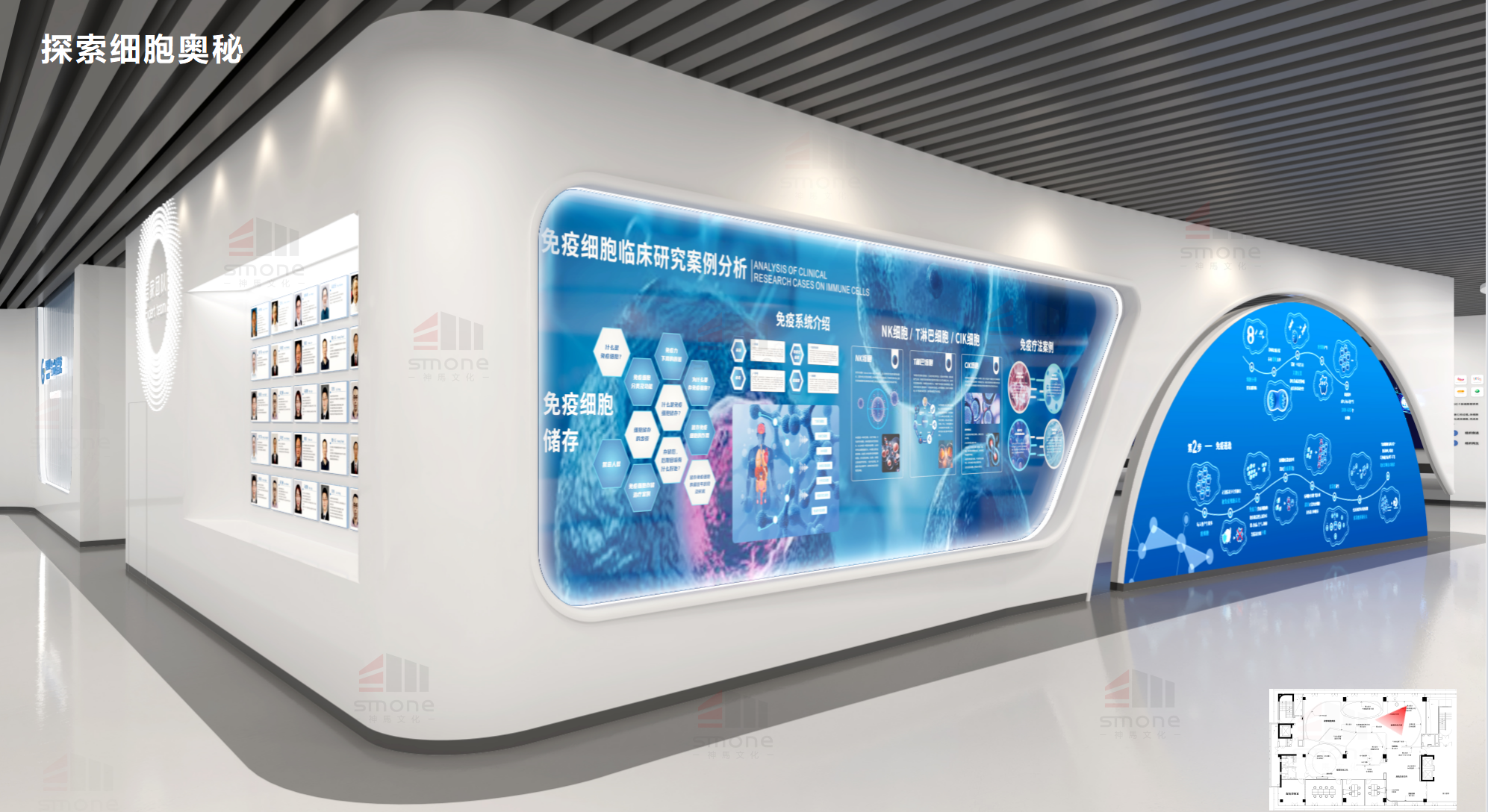 干细胞展厅太刻板？用场景化设计让生命科技“暖”起来 |干细胞展厅设计|干细胞科普馆设计|生物医药展厅设计|生物制药展厅设计