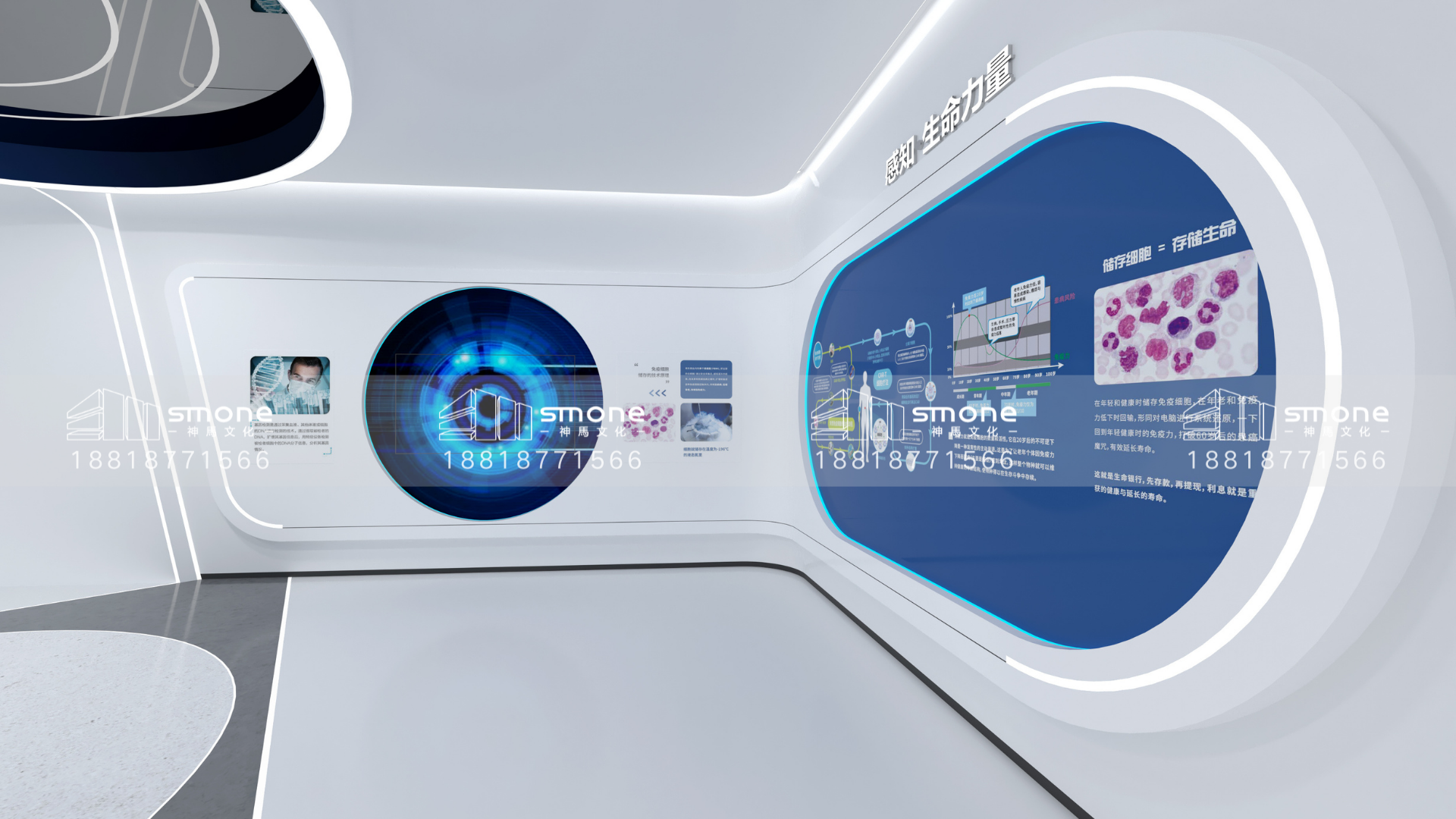 光影如何为空间赋魅？神马文化用泽宇生物展厅，诠释一个“会说话”的细胞宇宙 |生物医药展厅设计|生物医疗展厅设计|生物科技展厅设计|干细胞展厅设计|干细胞科普馆设计