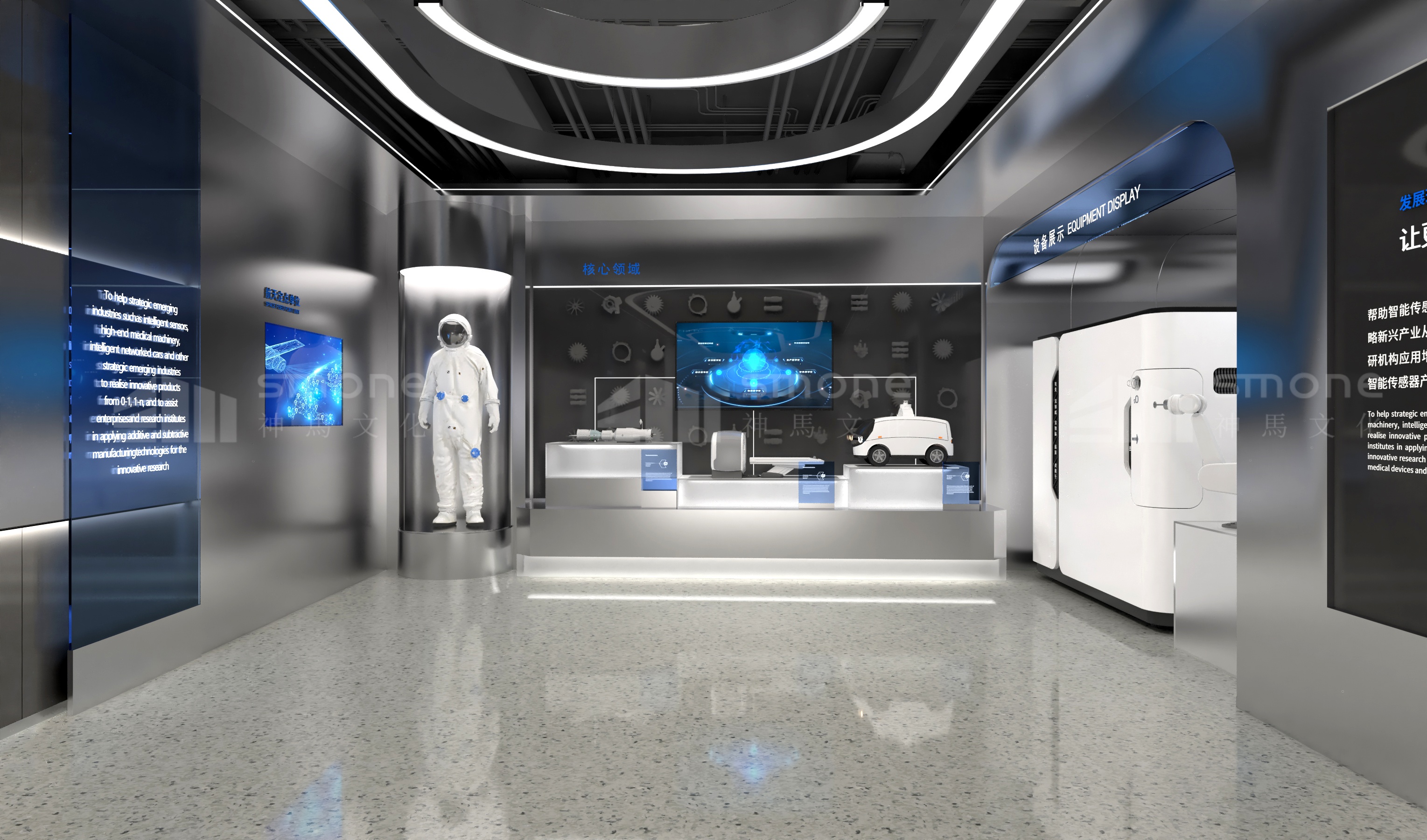 展厅即品牌：展厅空间如何成为最沉默也最有力的战略发言人？|企业展厅|生物科技展厅设计|生物制造展厅设计|生物医药展厅|神马文化展厅设计公司