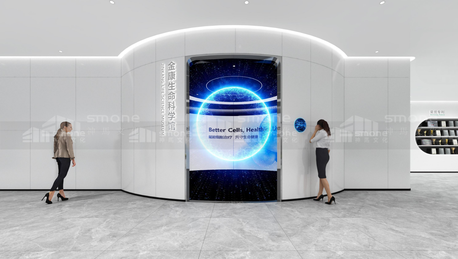 金康生命科学馆：让生命科学可感可触的展厅空间|企业展厅|生物科技展厅设计|生物制造展厅设计|生物医药展厅|神马文化展厅设计公司