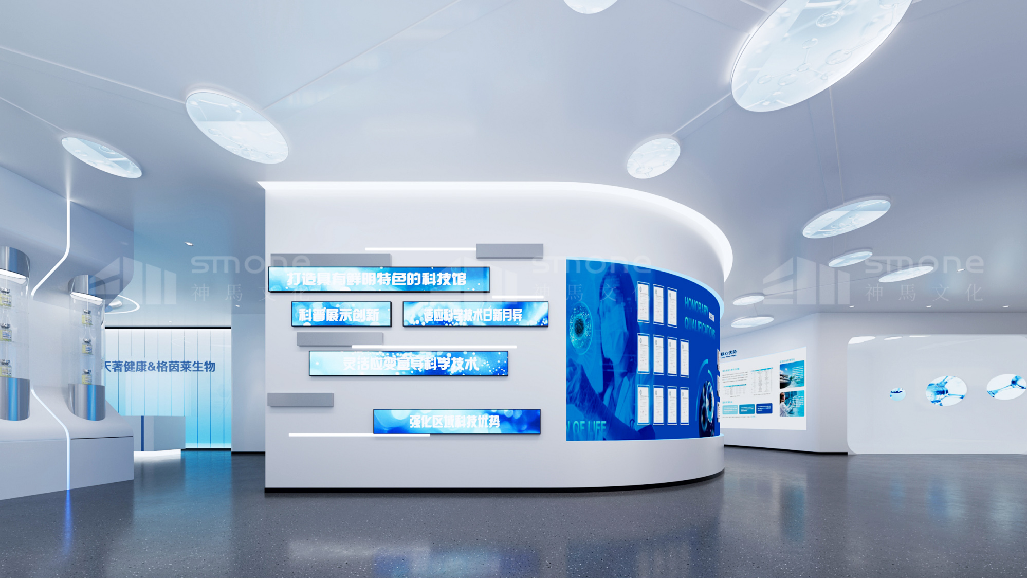 聚焦医疗行业展示痛点，神马文化用专业设计+标准化施工，打造展厅标杆|企业展厅|生物科技展厅|生物医药展厅|中医药展厅|医疗器械展厅|神马文化展厅设计公司