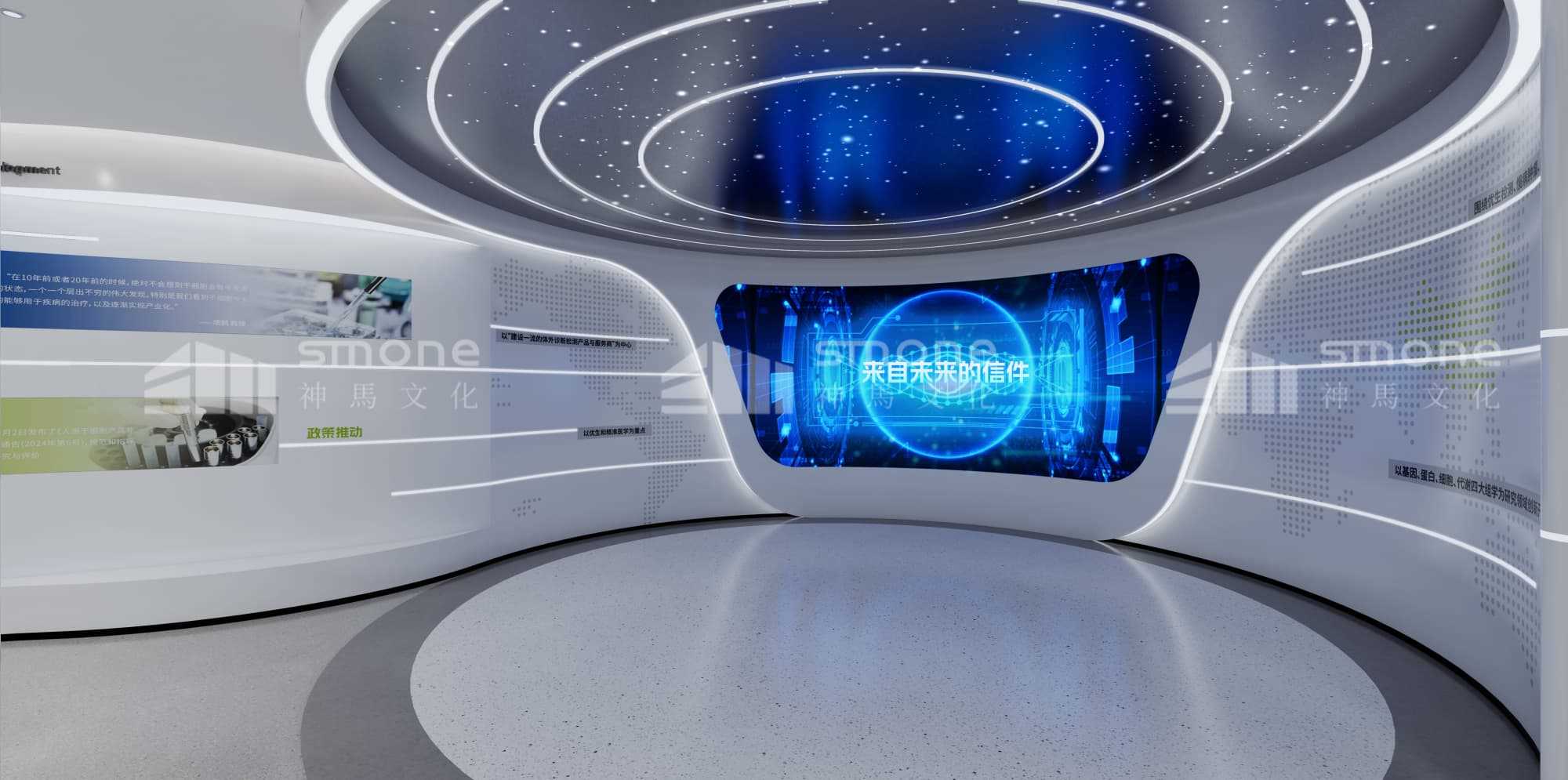 展厅陈列三大核心手段：如何精准传递信息并创造难忘体验|企业展厅|生物科技展厅设计|生物制造展厅设计|生物医药展厅|神马文化展厅设计公司