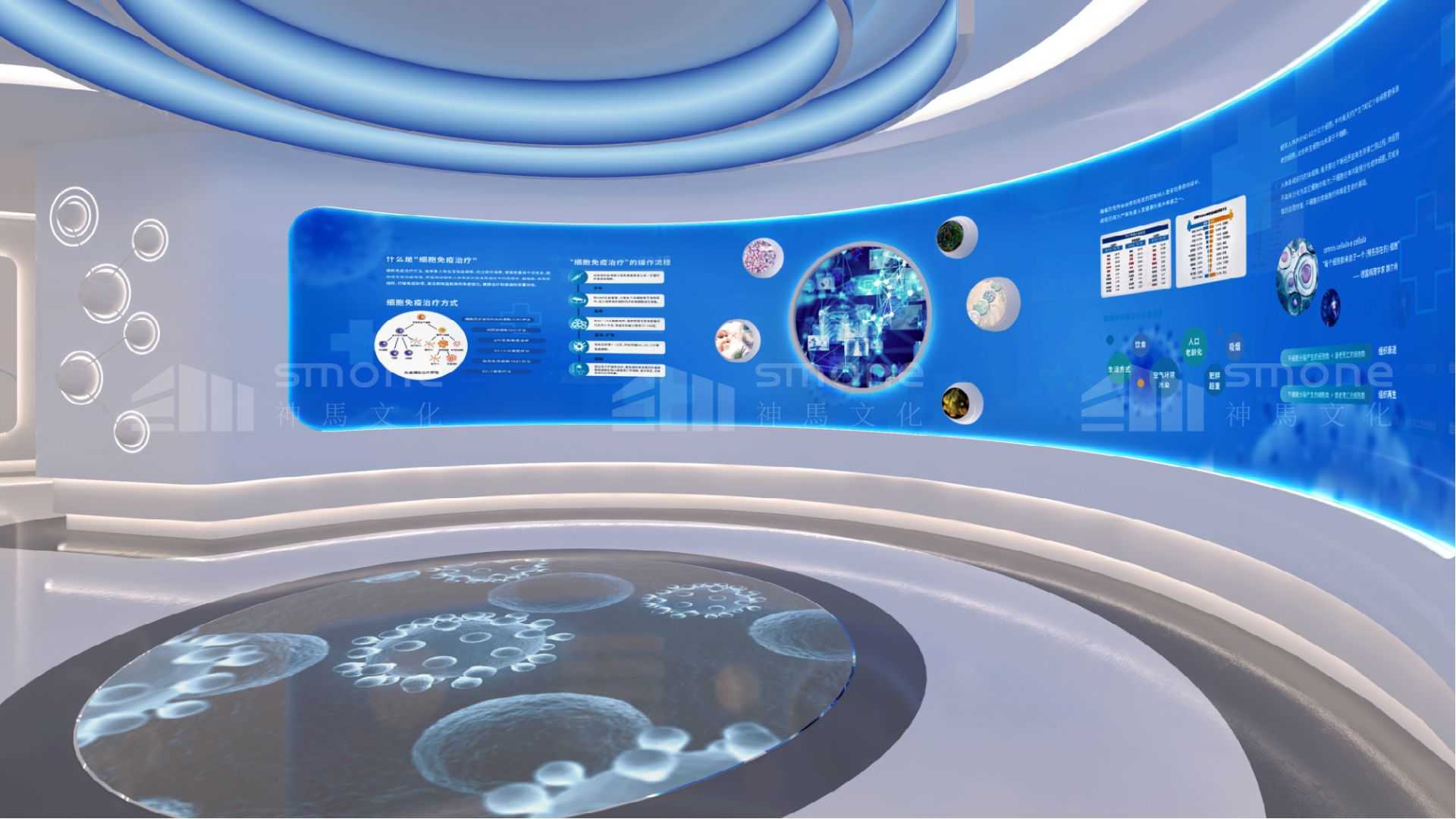 企业展厅别再一成不变！3个高性价比升级技巧，让客户主动停留、主动合作|生物科技展厅|医疗器械展厅|生物医药展厅|神马文化展厅设计公司