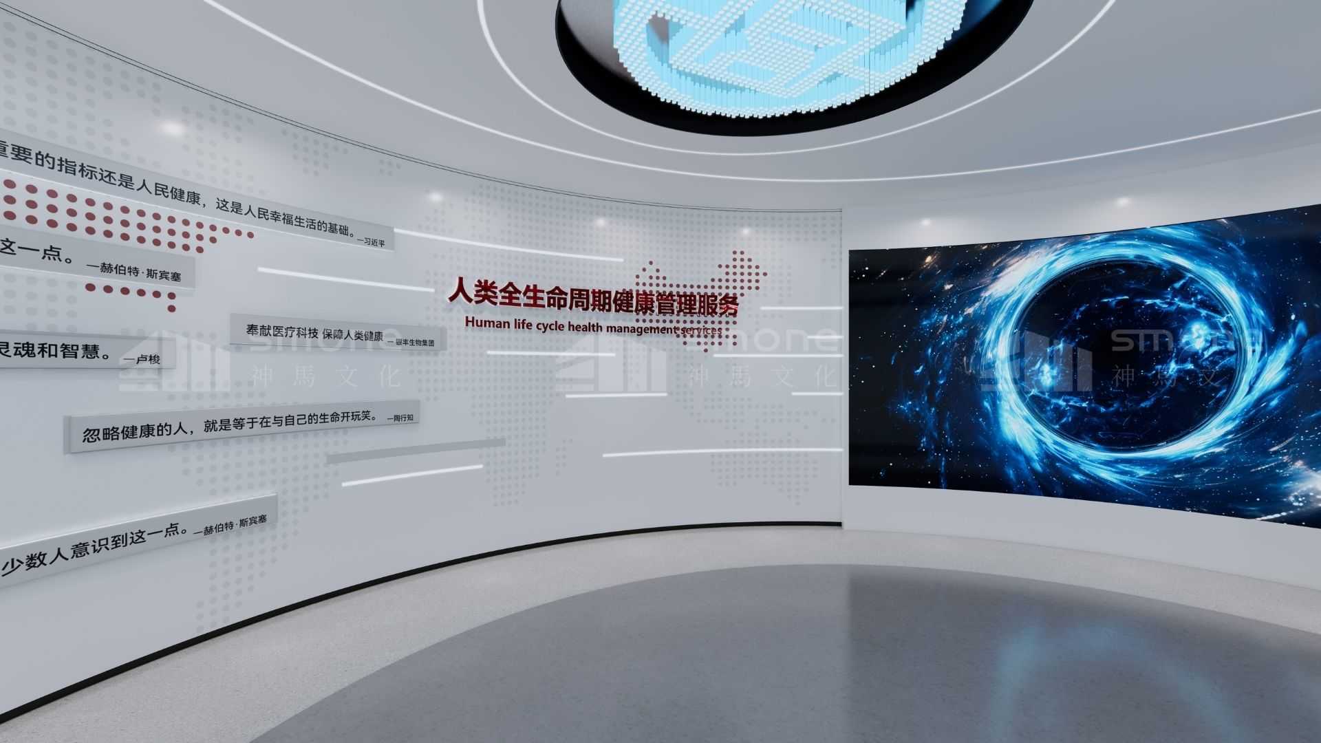 做好企业展厅展墙设计，核心就抓 6 件事|生物科技展厅|医疗器械展厅|生物制药展厅|神马文化展厅设计公司