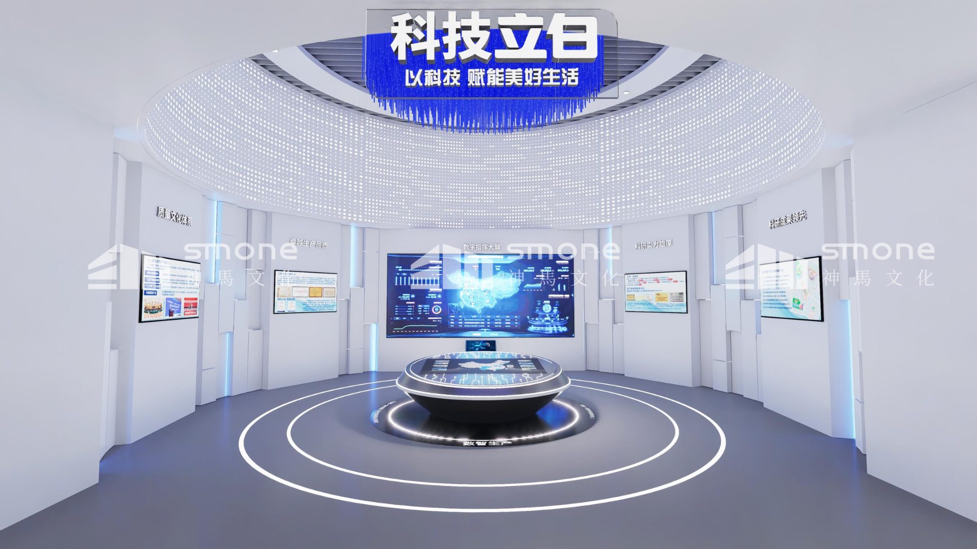 2026年企业展厅设计公司哪家好：专业甄选值得信赖的展馆服务商|展厅建设|展厅设计|展厅施工|展厅装修|展厅设计施工一体化