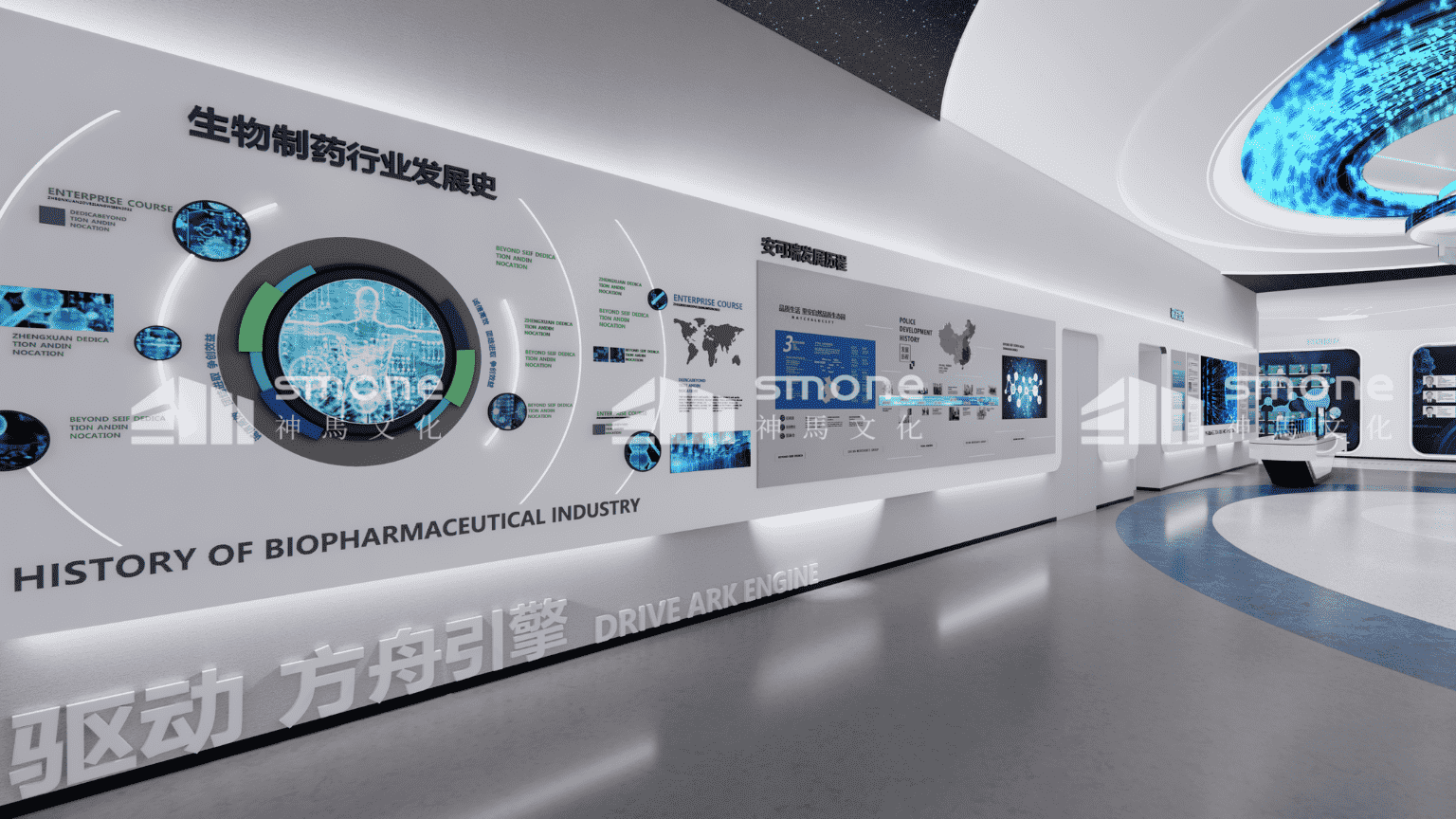 展厅设计哪家好?2026年企业展厅选型指南:为什么越来越多人选择一站式全案服务商|展厅设计公司|深圳展厅设计公司|生物医药大健康展厅