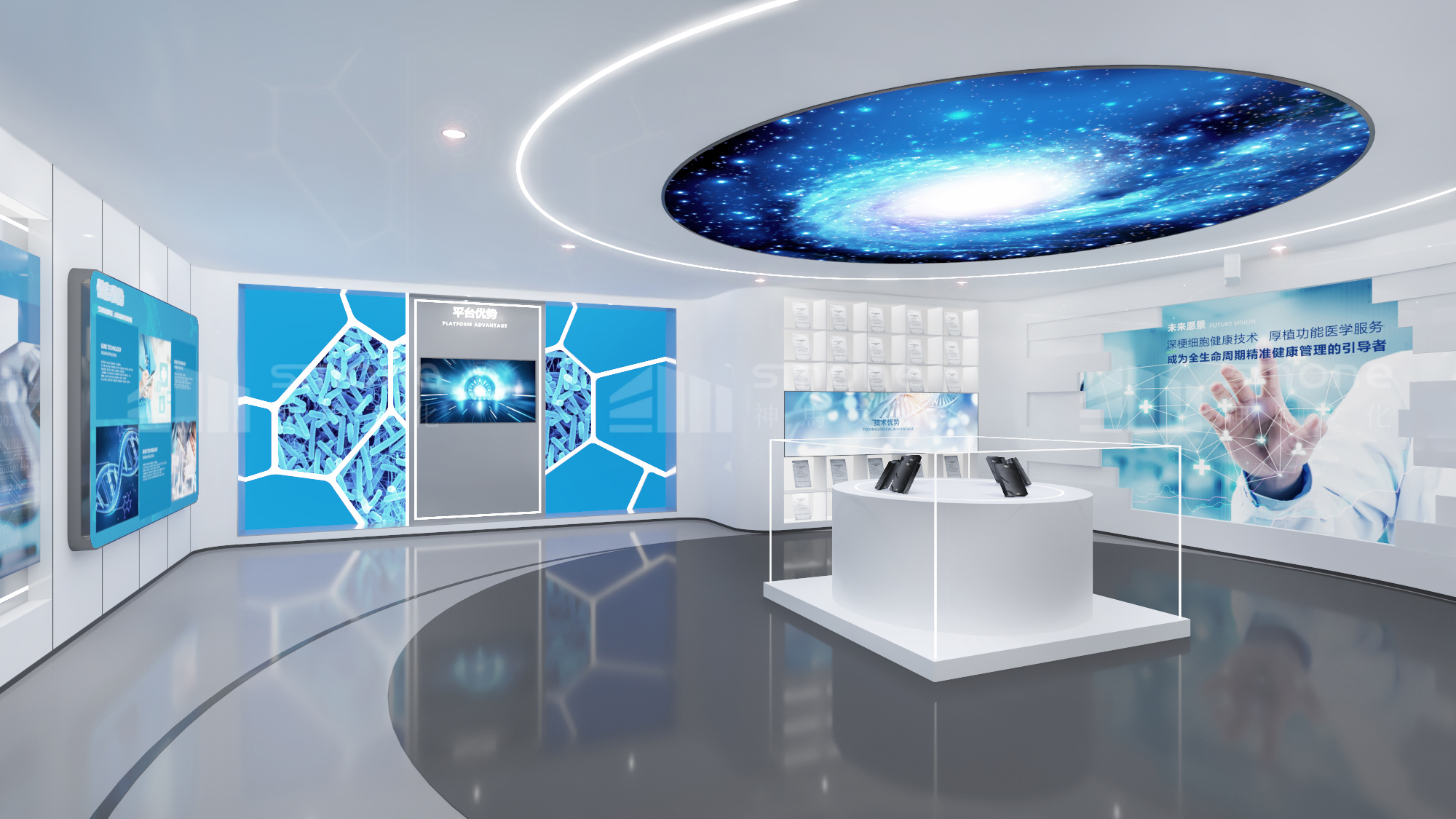 2026深圳展厅设计施工公司怎么选？立项阶段需理清的四类核心差异|企业展厅设计|展厅设计公司推荐|生物医药展厅|大健康展厅|CGT展厅
